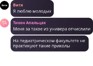 🤡 emoji Я - Разработчик игр Telegram sticker 24 of 54