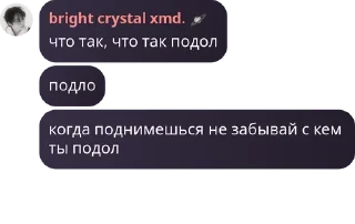 Sticker from лесные