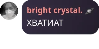 Sticker from лесные