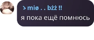 Sticker from лесные