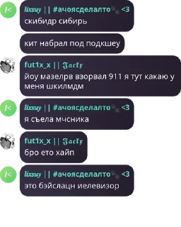 🌟 emoji мафия чат стикеры подвал футикс и никс фф еее Telegram sticker 8 of 30
