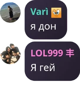 🌟 emoji мафия чат стикеры подвал футикс и никс фф еее Telegram sticker 16 of 30