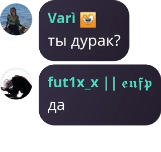 🌟 emoji мафия чат стикеры подвал футикс и никс фф еее Telegram sticker 20 of 30