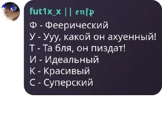 🌟 emoji мафия чат стикеры подвал футикс и никс фф еее Telegram sticker 22 of 30