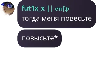 🌟 emoji мафия чат стикеры подвал футикс и никс фф еее Telegram sticker 24 of 30
