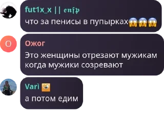 🌟 emoji мафия чат стикеры подвал футикс и никс фф еее Telegram sticker 19 of 30