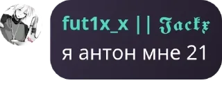 🌟 emoji мафия чат стикеры подвал футикс и никс фф еее Telegram sticker 18 of 30