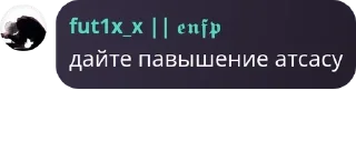 🌟 emoji мафия чат стикеры подвал футикс и никс фф еее Telegram sticker 21 of 30