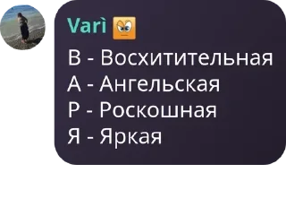 🌟 emoji мафия чат стикеры подвал футикс и никс фф еее Telegram sticker 7 of 30