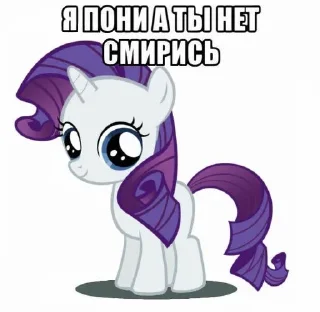 😇 emoji Храни вас Селестия @xkysuv Telegram sticker 11 of 56