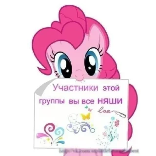 😘 emoji Храни вас Селестия @xkysuv Telegram sticker 18 of 56