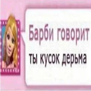 😄 emoji @BloodFearHate моё пашел нахуй Telegram sticker 20 of 38