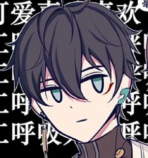 🍁 emoji dan heng supremacy 🍁 Telegram sticker 3 of 108
