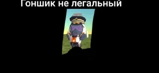 Sticker from Матвей39к и чикен ган