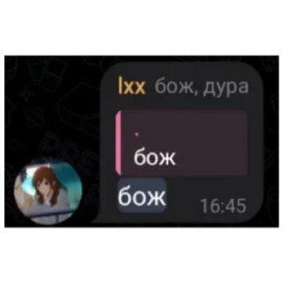 Sticker from Сэр да сэр