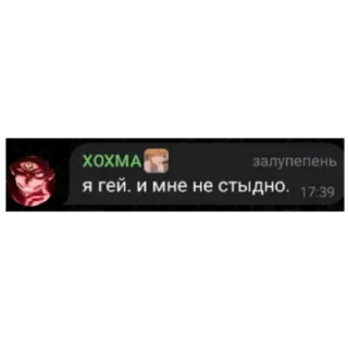 Sticker from Сэр да сэр