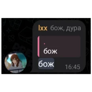 Sticker from Да сэр, есть сэр