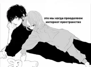дайте девушку... sticker 2