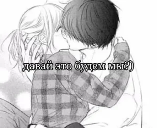 дайте девушку... sticker 3