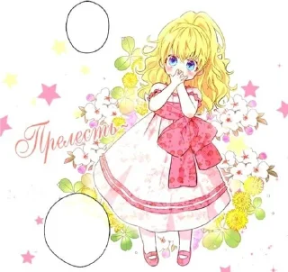 Sticker from Атанасия