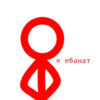Sticker from Дарк лорд лошара
