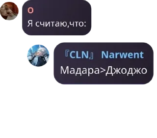 🚉 emoji Чат гинекофобов pack by @QuotLyBot Telegram sticker 13 of 120