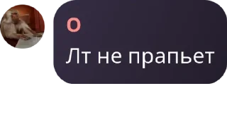 🧑‍🌾 emoji Чат гинекофобов pack by @QuotLyBot Telegram sticker 21 of 120
