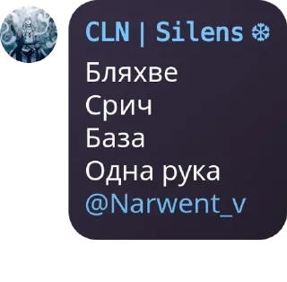 🟧 emoji Чат гинекофобов pack by @QuotLyBot Telegram sticker 8 of 120
