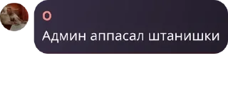 🆗 emoji Чат гинекофобов pack by @QuotLyBot Telegram sticker 23 of 120