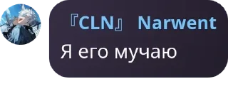 👩‍🔧 emoji Чат гинекофобов pack by @QuotLyBot Telegram sticker 4 of 120