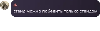 🧚‍♂️ emoji Чат гинекофобов pack by @QuotLyBot Telegram sticker 24 of 120