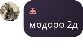 🤵‍♀️ emoji Чат гинекофобов pack by @QuotLyBot Telegram sticker 22 of 120