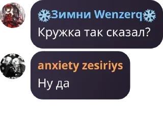 👩‍🎤 emoji Чат гинекофобов pack by @QuotLyBot Telegram sticker 2 of 120