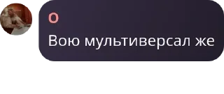 🚵 emoji Чат гинекофобов pack by @QuotLyBot Telegram sticker 14 of 120
