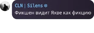 👱‍♂️ emoji Чат гинекофобов pack by @QuotLyBot Telegram sticker 12 of 120