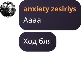 💰 emoji Чат гинекофобов pack by @QuotLyBot Telegram sticker 7 of 120