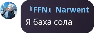 👨‍🦯 emoji Чат гинекофобов pack by @QuotLyBot Telegram sticker 1 of 120