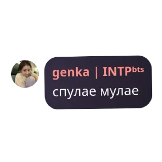 Sticker from wwh cult chat stickers