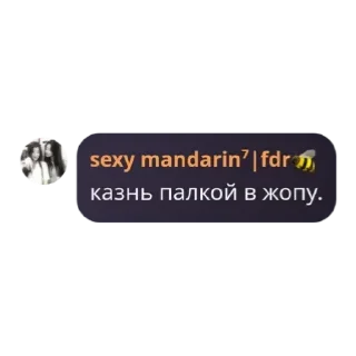 Sticker from wwh cult chat stickers