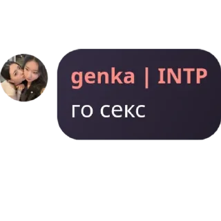 Sticker from wwh cult chat stickers