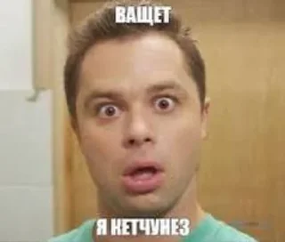 Sticker from На все случаи жизни