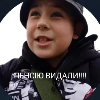 Sticker from Дед Назар