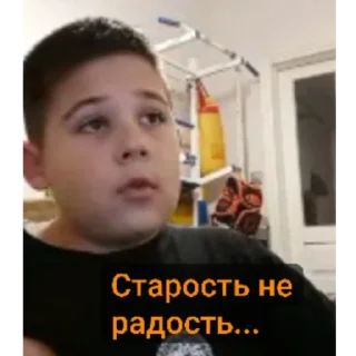 Sticker from Дед Назар