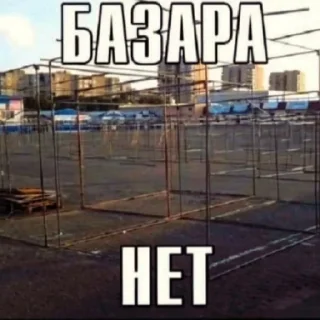 😄 emoji На все случаи жизни Telegram sticker 9 of 19