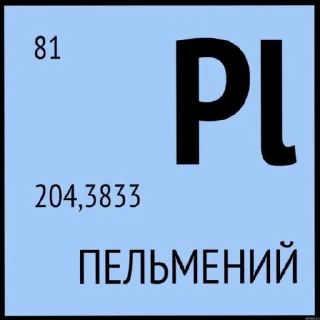 😄 emoji На все случаи жизни Telegram sticker 4 of 19
