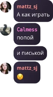 😟 emoji Испорченный телефон pack by @QuotLyBot Telegram sticker 13 of 41