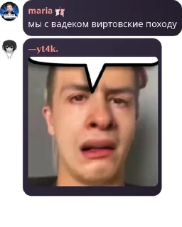 🙅 emoji Испорченный телефон pack by @QuotLyBot Telegram sticker 15 of 41