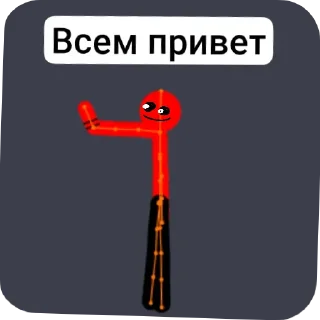 Sticker from Все тут