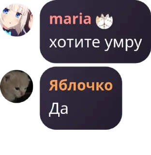 🎸 emoji Испорченный телефон pack by @QuotLyBot Telegram sticker 22 of 41
