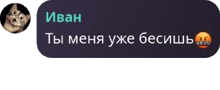 🤬 emoji Испорченный телефон pack by @QuotLyBot Telegram sticker 14 of 41